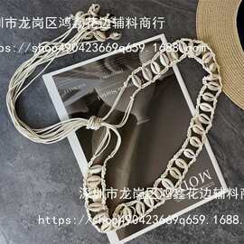 波西米亚编织腰带女款配裙子装饰连衣裙串珠贝壳腰绳加长腰链配饰
