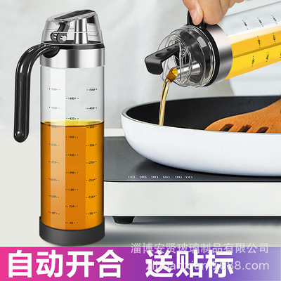 油壶油瓶玻璃厨房家用定量自动开合防漏大号调料盒调味罐耐高温