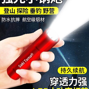 LED����С���ͲUSB�ɳ���h����������������y��С�����䳬��