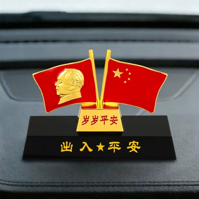 Car ornaments Crystal Decorations, Car Interior - mu-26-black-base-peace-every-year