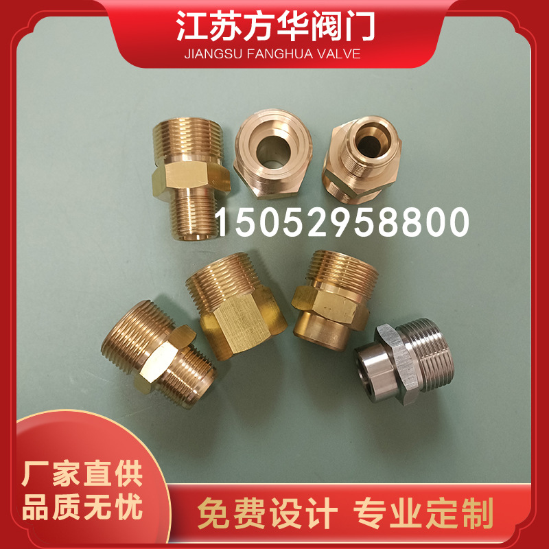 转换接头M33*2转G5/8转接头G5/8-M33*2外丝QJT200-10阀门过渡接头