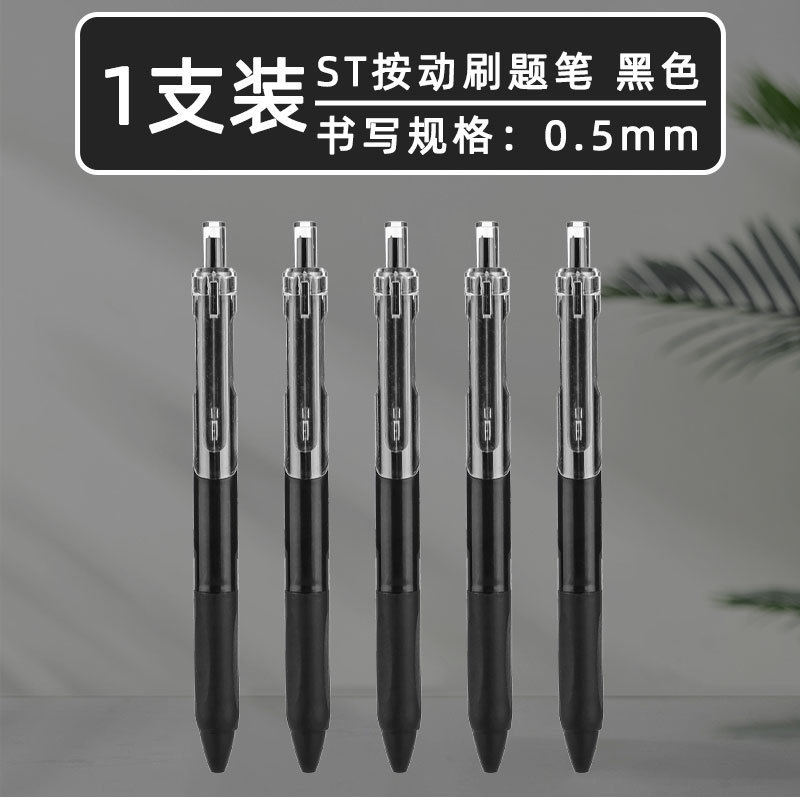 [블랙] 싱글
