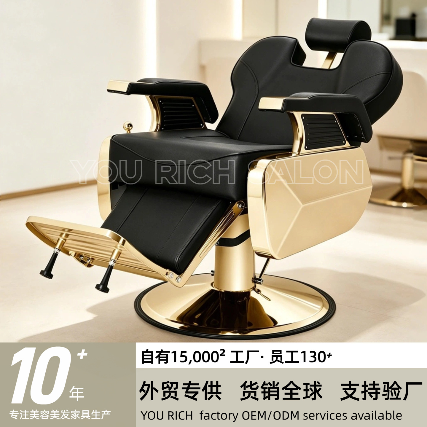 Silla de barbero de oro hidráulica silla de barbero de hombre silla de elevación silla de corte de pelo silla de corte de pelo silla de belleza silla de fábrica