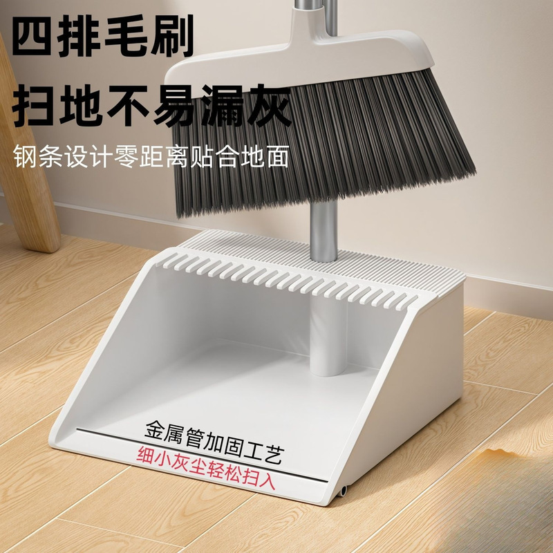 Thickened broom and dustpan set, foldable soft-bristled broom for household use, bathroom hair removal broom, a must-have for sweeping Thickened broom and dustpan set, foldable soft-bristled broom for household use, bathroom hair removal broom, a must-have for sweeping