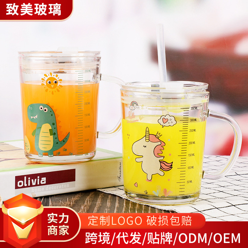 cartoon children's cute glass with glass