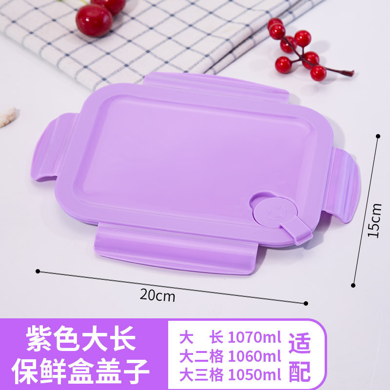 玻璃饭盒盖子配件食品级保鲜盒盖圆形长方形便当碗通用密封盖|undefined