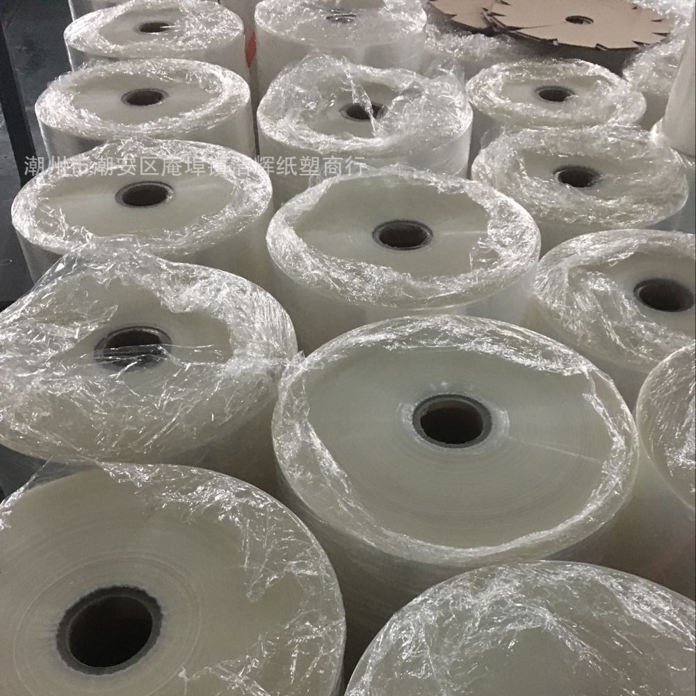 PE增强膜（充气、普通、防冻、水袋、）塑料包装袋 透明复合膜