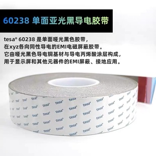 ��ɯtesa60238EMI�ڱνӵؑ��ø�ճ������ɫ�p���z��늿����z��