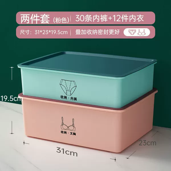 [蝴蝶粉【破损补发】-混2色：粉文胸盒+蓝内裤盒]