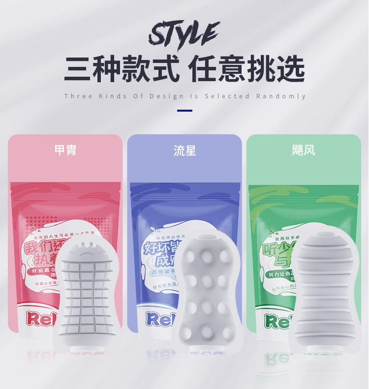 Mystery Girl Relaxed Manual Masturbation Egg for Men, White, Discreet Adult Toy — detail image 12