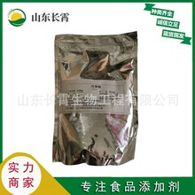 壳聚糖 食品级水溶性壳聚糖 脱乙酰甲壳素 欢迎订购