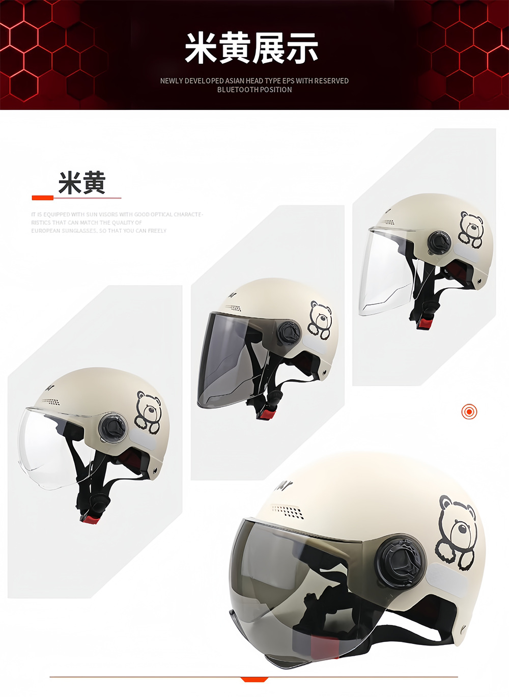 Suitable for New National Standard 3C Certified Electric Vehicle Helmets for Men and Women, Summer Sun Protection Battery Motorcycle Half Helmet Safety