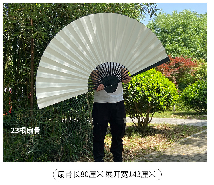 大宣纸折扇_04.jpg