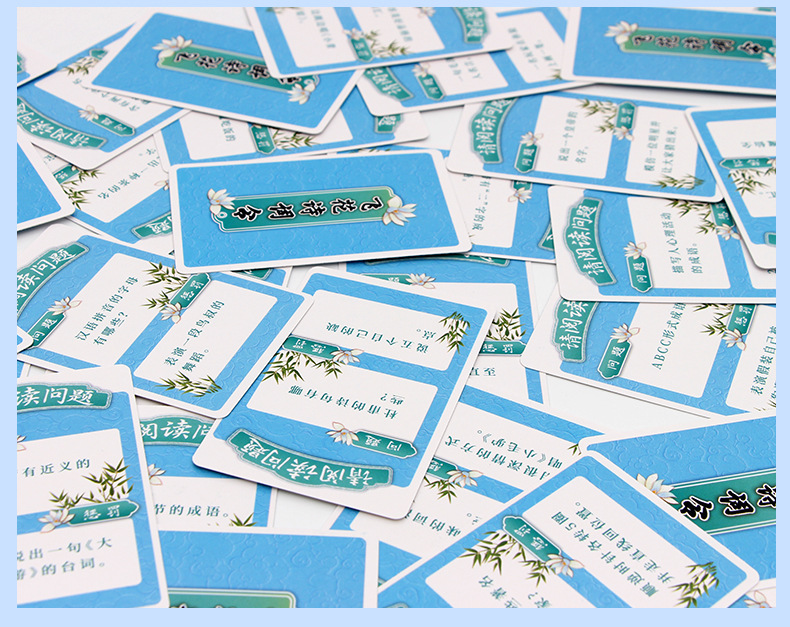 诗词大作战详情790_12