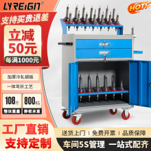 瑞格CNC加工中心刀具车bt40数控车间BT3050刀柄架收纳HSK工具车柜