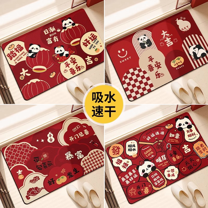 浴室地垫红色喜庆硅藻泥地垫卫生间门口防滑垫家用吸水速干脚垫子