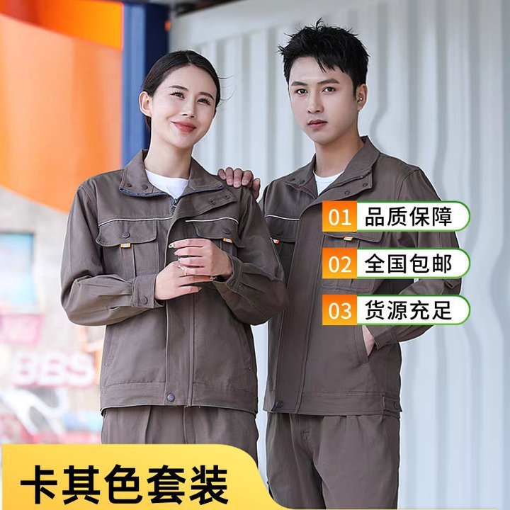 立领纯棉工作服套装电焊防烫劳保服男春秋全棉长袖电网耐磨工作服|undefined