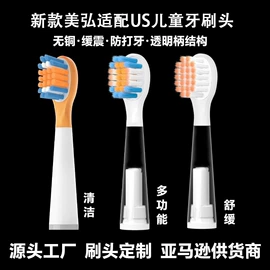 个护电器配件;电动牙刷;牙刷架