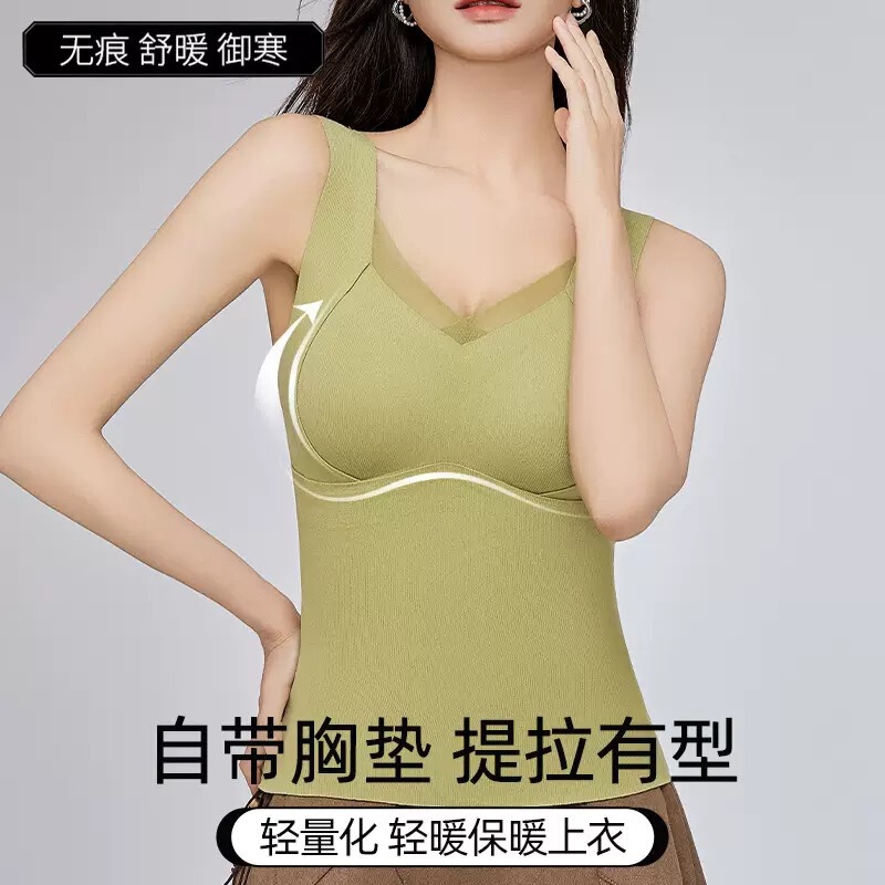 秋冬防寒保暖背心女带胸垫一体内衣蚕丝贴片护肚无痕修身内搭打底|undefined