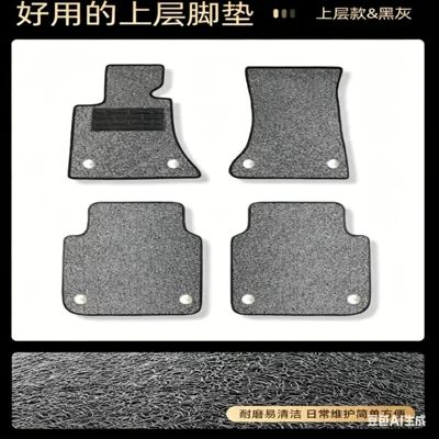 Modelə uyğun ayaqaltı: car floor mats, all-season replacement - 45-seater-car-carpet-separate-top-layerblack-and-gray-silk-loopincludes-hole-punch-and-brass-buckle