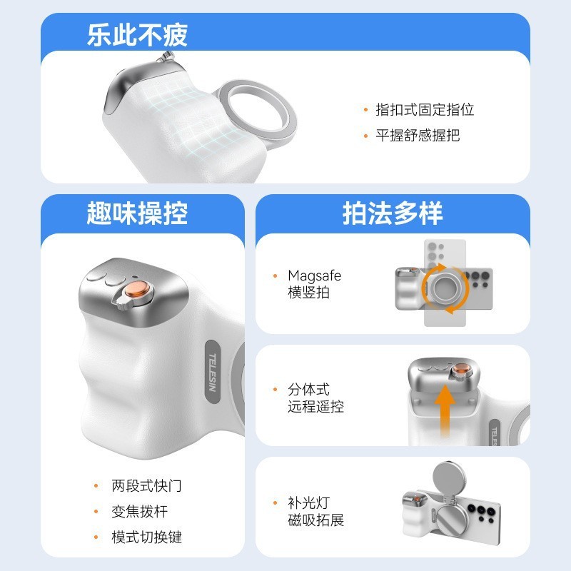磁気撮影補助装置 ワイヤレス Bluetooth リモコン ズーム撮影補助 手ぶれ補正スタビライザー 携帯電話用|undefined