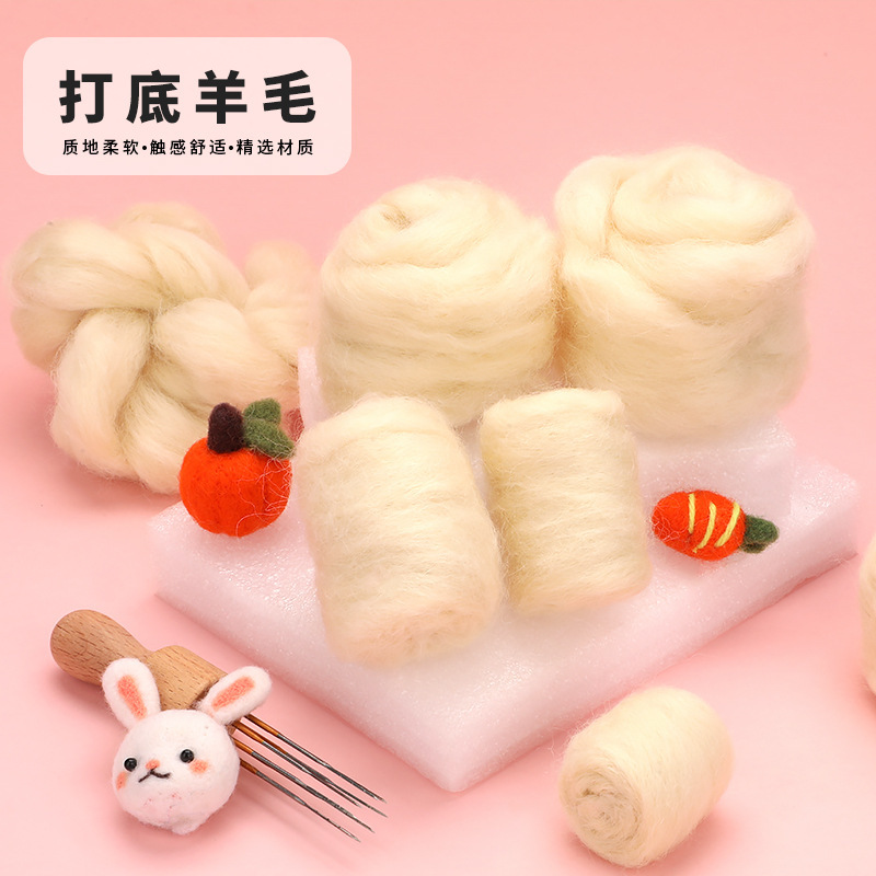 Cross-border bottoming wool light yellow wool strip filler wool DIY wool felt poking fluffy easy felting