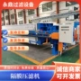 压滤厢式大型定制压滤机