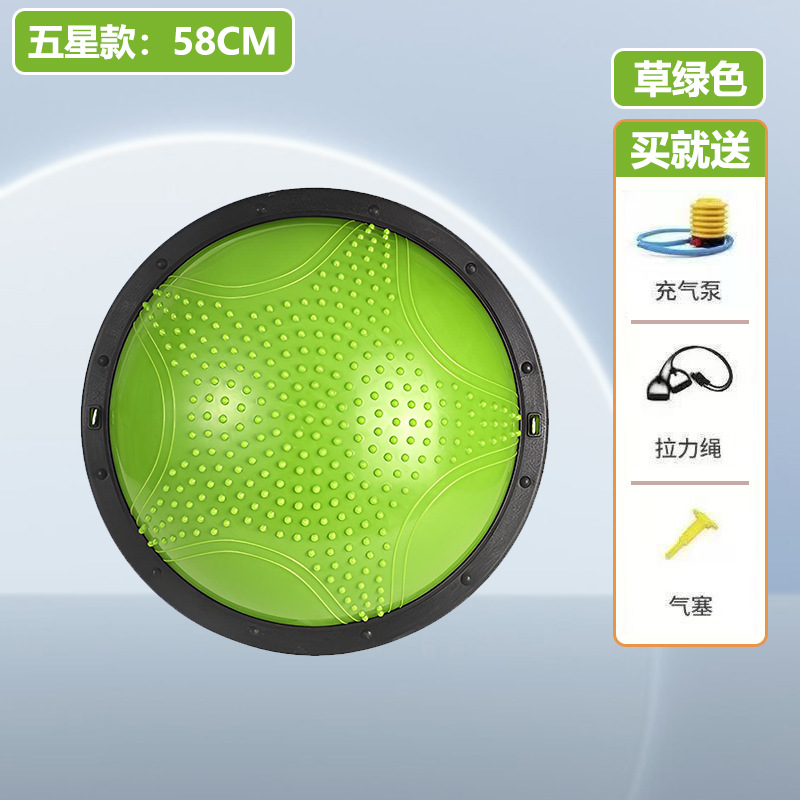 Bola de velocidad de onda, equilibrio semicircular de los músculos del piso pélvico, bola de yoga, pistola de fascia, bola de fitness, bola de Pilates a prueba de explosiones, bosu