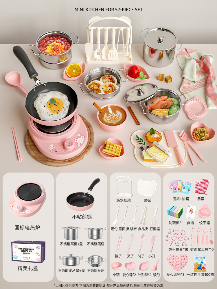 [화상방지 및 항균* 카툰 중형 전기스토브] 스테인레스 스틸 221 스타일 - 미스트 파우더