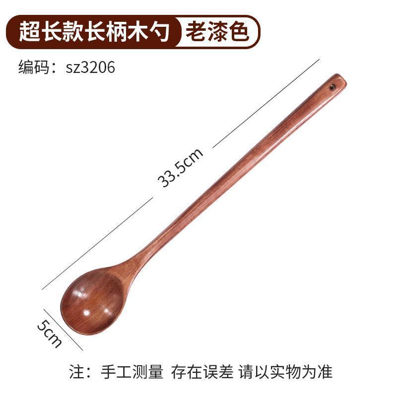 日式无漆无蜡鸡翅木汤勺长柄粥勺实木不粘锅家用木质锅大批发|undefined