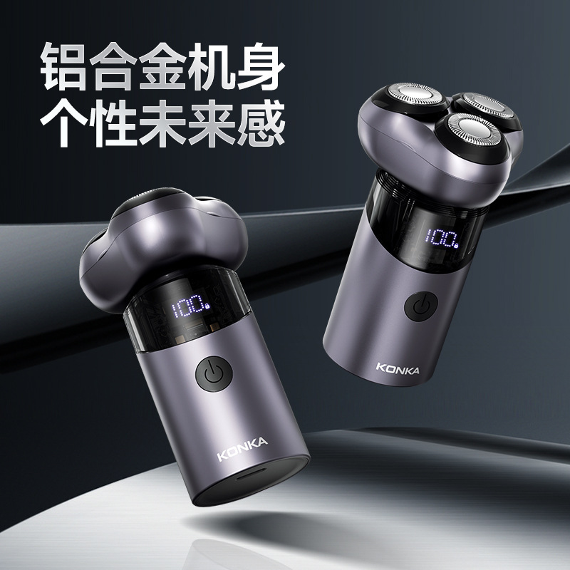 クロスボーダー三合一電動小型鋼砲髭剃り全身水洗いひげ刀旅行携帯男性髭剃り|undefined