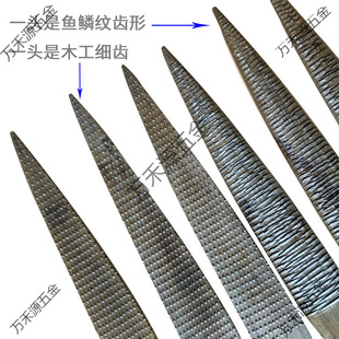 Two-Ended Busy File Four-In-One Woodworking File Handmade Wood File Fine Tooth Fine Trimming File Woodworking DIY Woodworking File