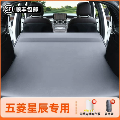 car sleeping accessory kit, Vehicle-mounted inflatable bed - wuling-xingchen-2022-model-wuling-xingchen-elegant-gray-flocked-inflatable-bed-fixed-headrest-includeswireless-electric-air-pump-storage-bag-free-sf-express-shipping