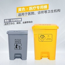 4【耐用15年】垃圾桶黄色废物医院大容量带盖诊所废弃物防臭包邮