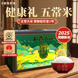 大米;杂粮组合;玉米