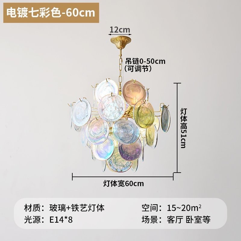法式复古轻奢大气温馨浪漫创意卧室餐厅灯具2025新款玻璃客厅吊灯|undefined