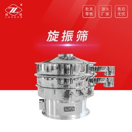 筛选设备;筛分设备;平板