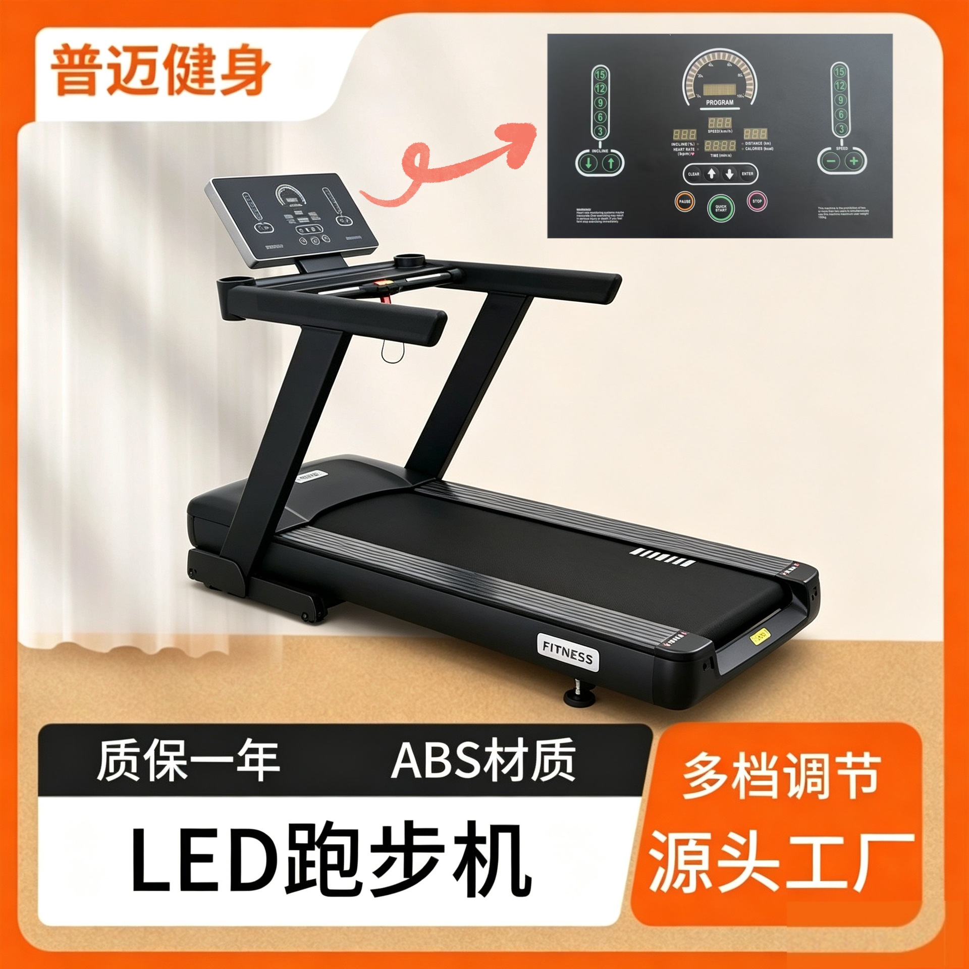 Çoxfunksiyalı Səssiz Qaçış Yolu və GYM Treadmill