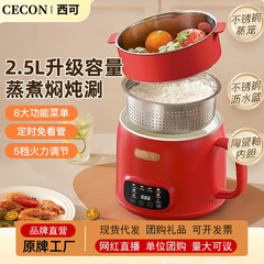 西制御糖炊飯器2 ~ 3人小型ミニ炊飯器米湯分離家庭用多機能電気炊飯器2l