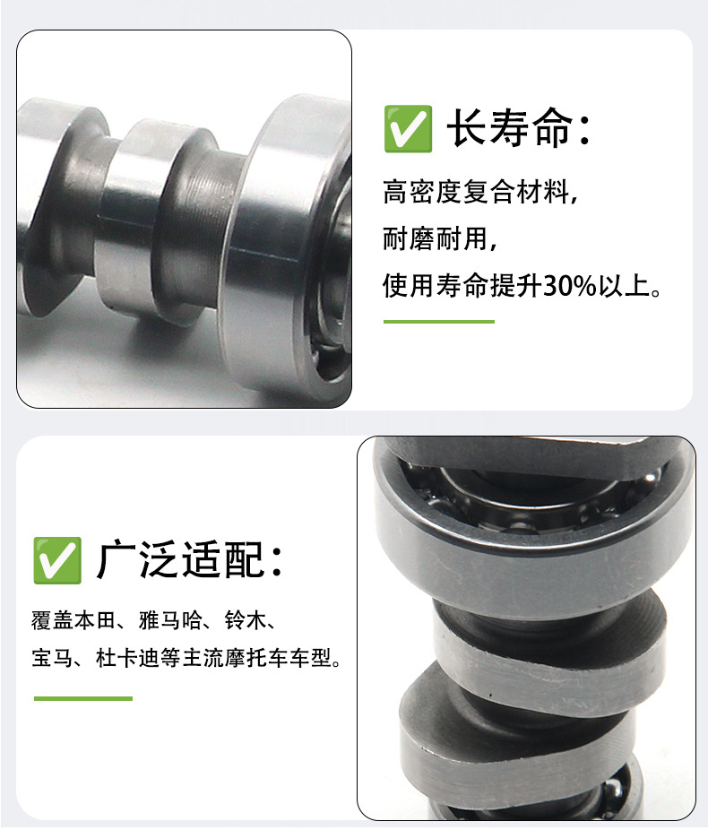 For Xiamen San Yang Motorcycle SYM CRUISYM 150 Camshaft Assembly