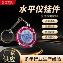 超薄水平仪挂件 坡度测量仪 高尔夫果岭阅读器