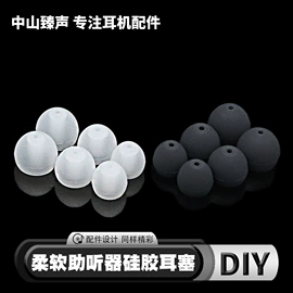 数码音频线;其他数码配件;耳机