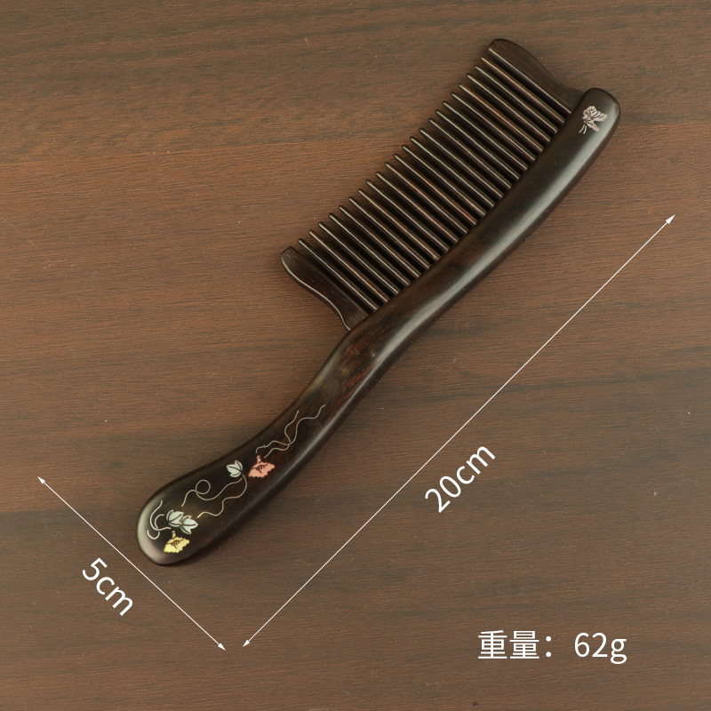 黑檀木梳子防静电顺发木梳礼盒礼袋送长辈朋友伴手礼美发梳防打结|undefined