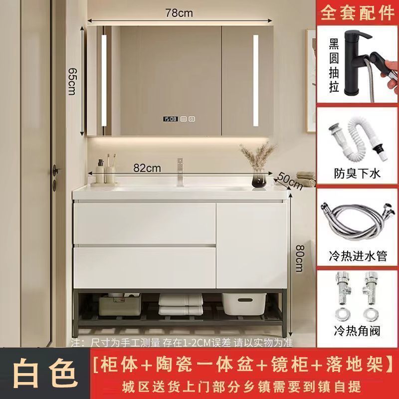 モダンな北欧スタイルのスマートオールインワン洗面台バスルームキャビネットトイレ洗面台床置き洗面台洗面台の組み合わせ|undefined