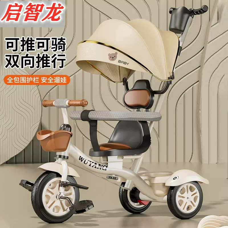 现货批发儿童三轮车手推车宝宝脚踏车6月-5岁童车大号轻自行车