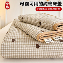 A�ĸ�뼉���ކδ��w�ļ�ͨ��ȫ�޿əCϴˮϴ�A�����ᴲ�w������