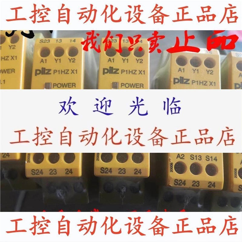 【议价】PILZ皮尔兹继电器P1HZ X1 24VDC继电器774360