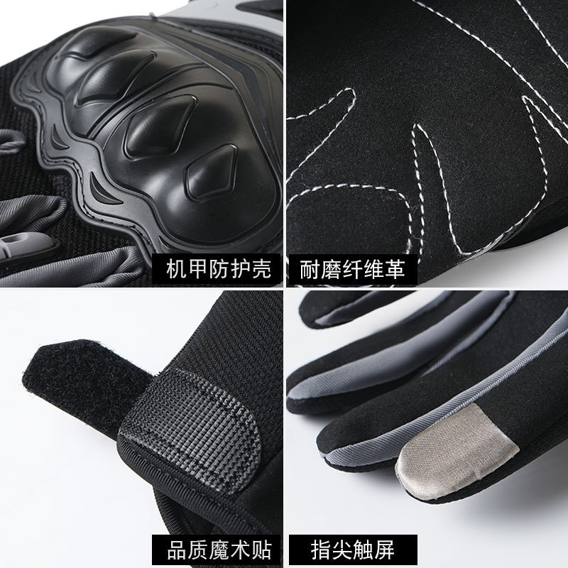 Guantes de ciclismo, deportes de motocicleta al aire libre para hombres, protección de pantalla táctil transpirable y antideslizante, guantes completos de fitness con absorción de impactos resistentes al desgaste