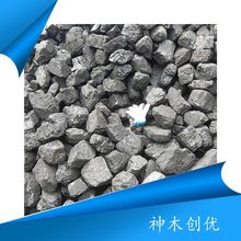 烤煙煤廠家批發煤粉煤塊無味無煙熱值高