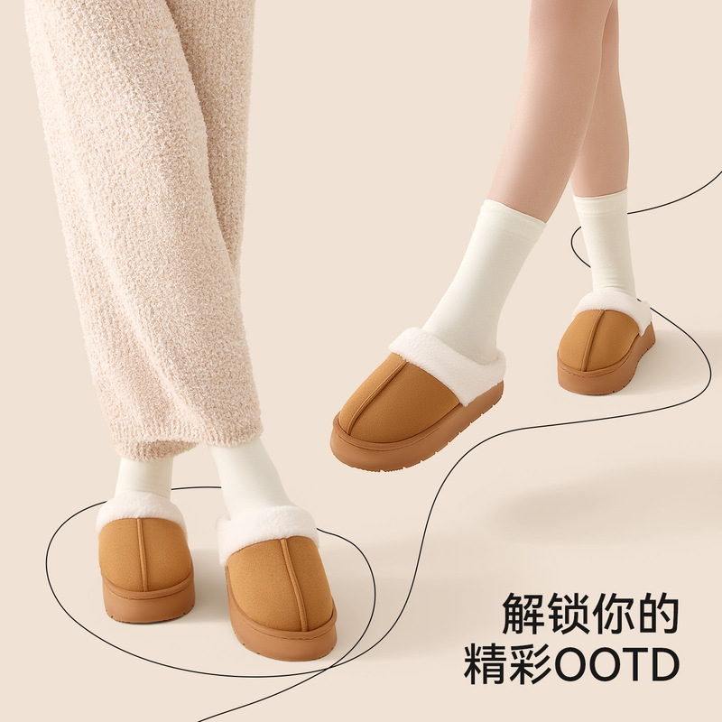 厚底棉拖鞋女士秋冬季外穿加绒加厚室内家居2025新款包头棉鞋冬天|undefined